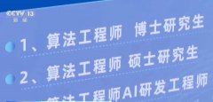 不少焦点岗亭处于“抢人